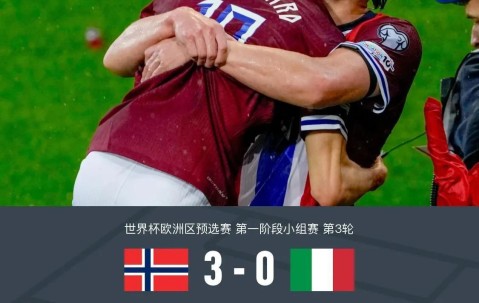 社区盾杯直播免费观看-九游APP