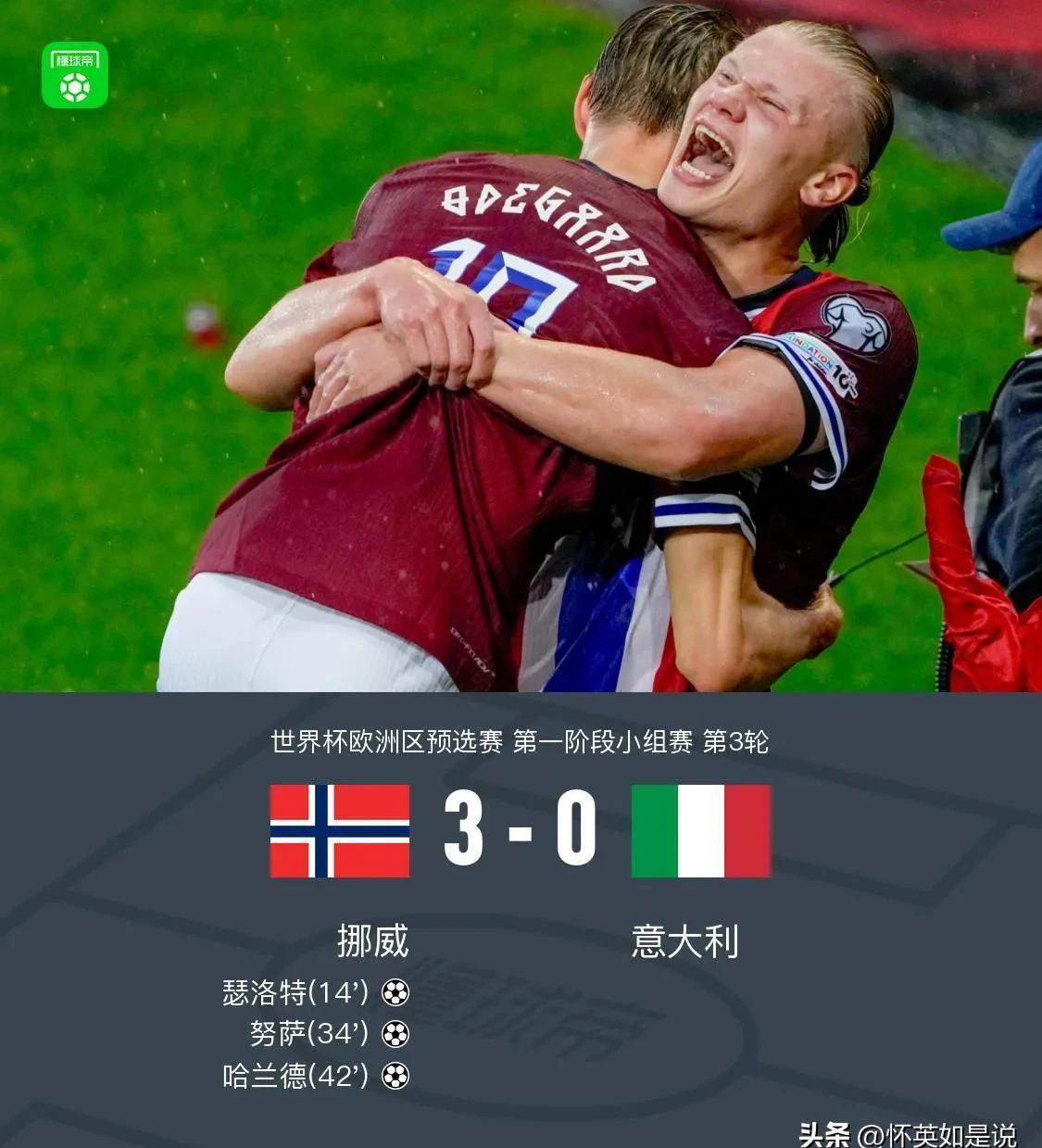 社区盾杯直播免费观看 社区盾杯直播免费观看